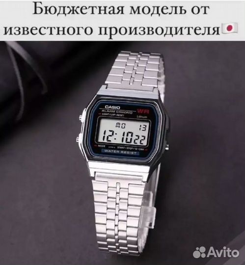 Часы casio