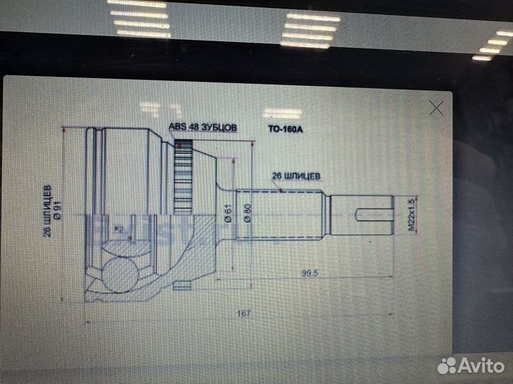Шрус наружный.Toyota camry (xv40)