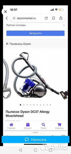 Пылесос Dyson dc37 на запчасти