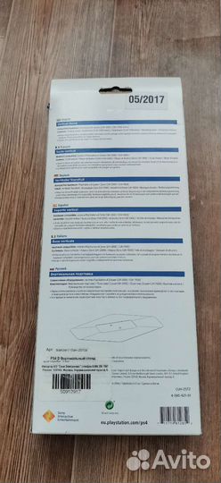 Беспроводные наушники gold + подставка для ps4