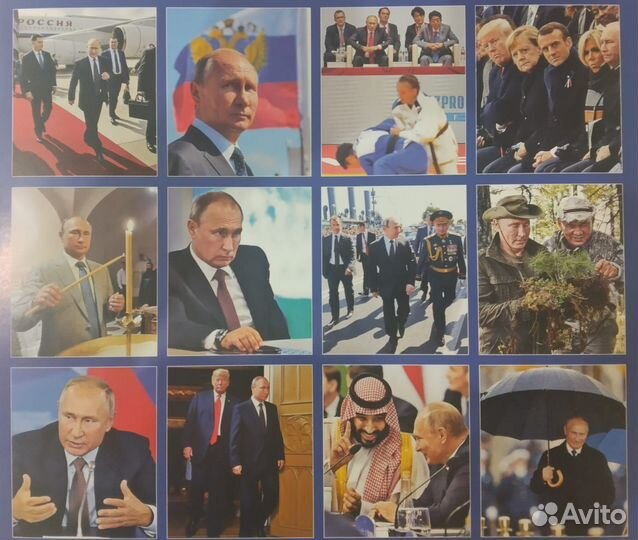 Календари с Путиным (2017-2020 годы)