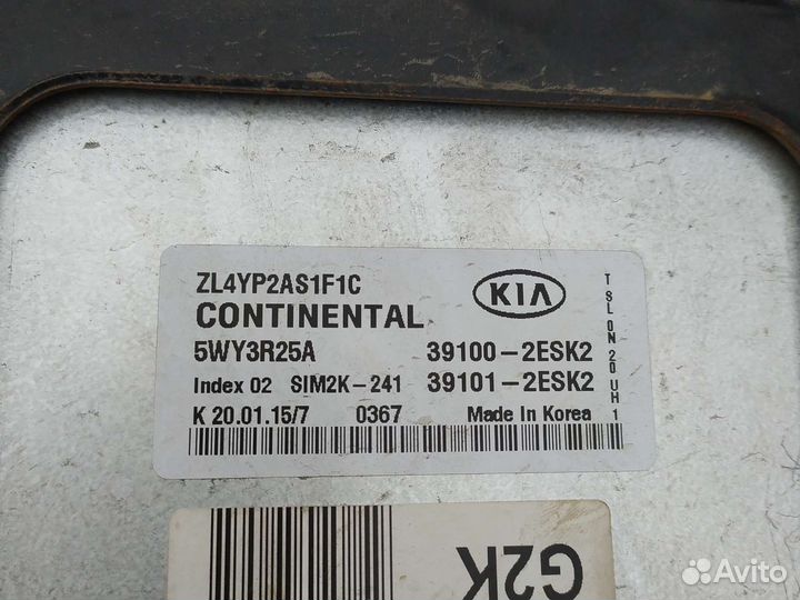 Эбу KIA sportage 3