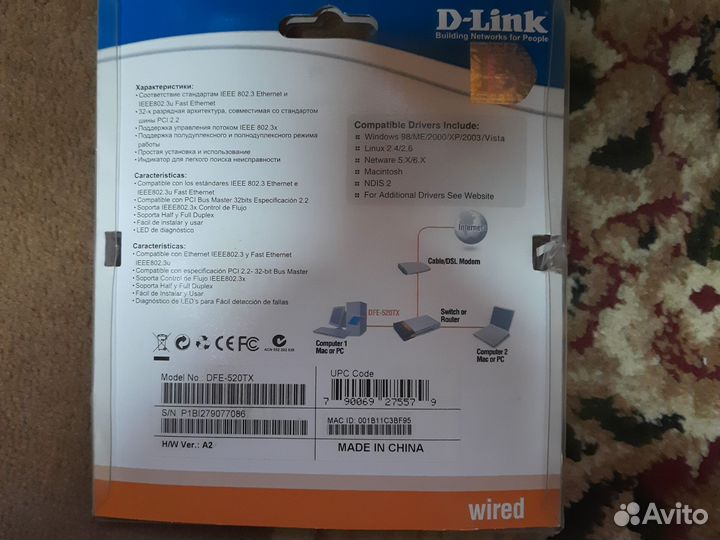 PCl адаптер d-link DFE-520TX