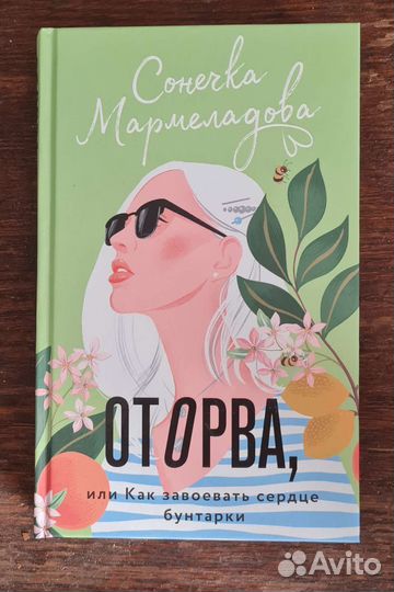 Книги современная проза