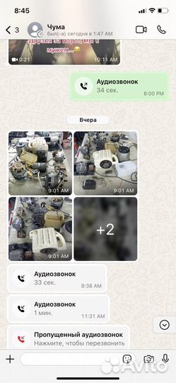 Электродвигатели