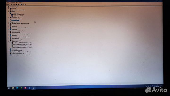 Ноутбук asus r540U