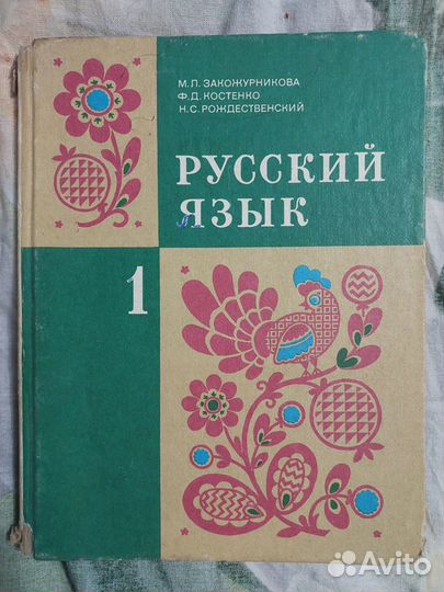 Книги разные