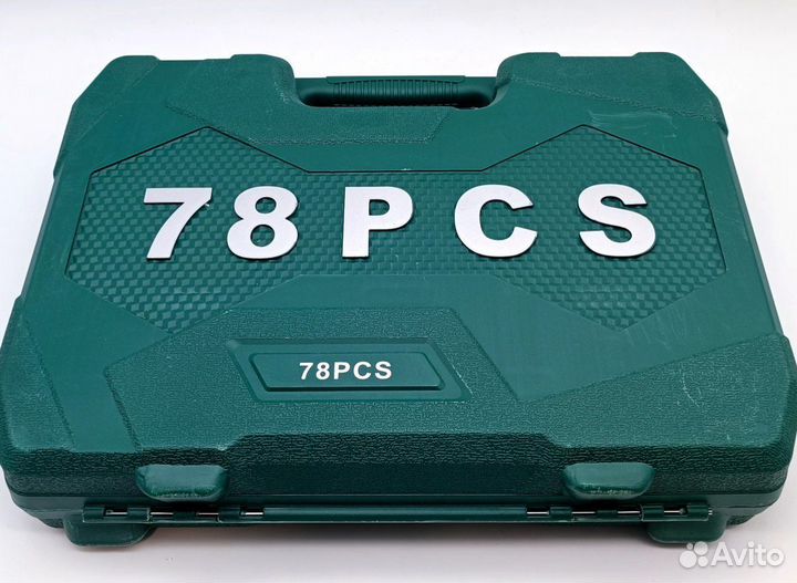 Набор инструментов 78 предметов опт розница