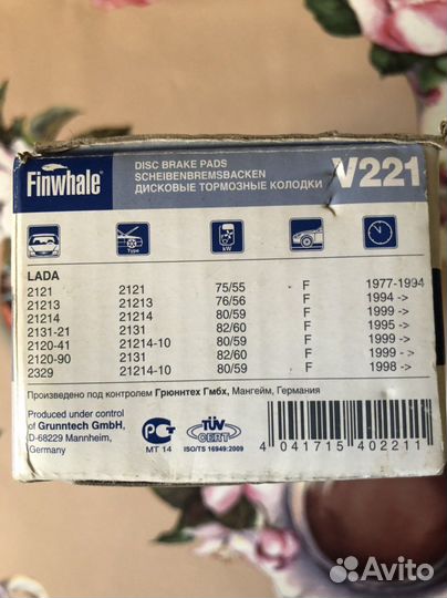 Дисковые тормозные колодки finwhale на LADA
