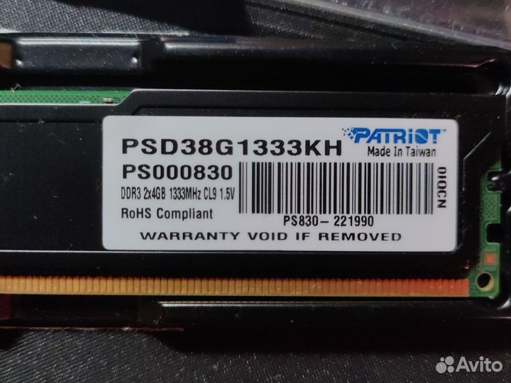 Оперативная память ddr3 1333MHz(16gb and 8gb)