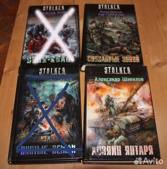 Книги серии S.T.A.L.K.E.R (список в описании)