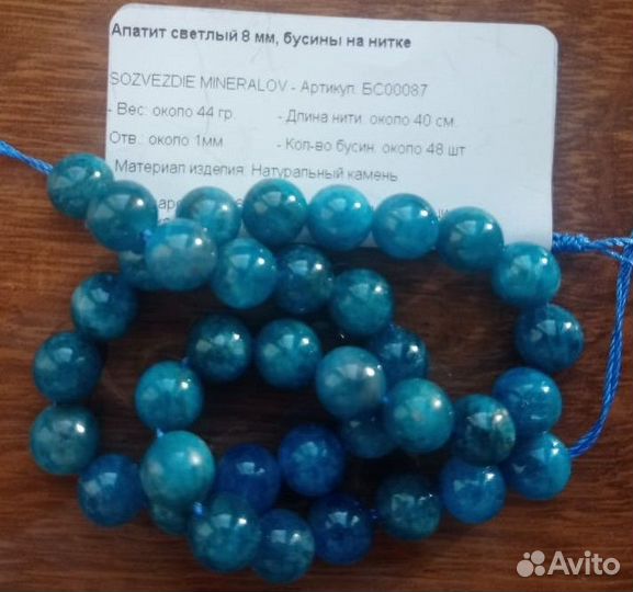 Серьги с натуральным апатитом