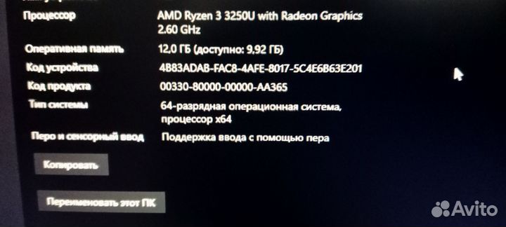 Удобный ноутбук hp для работы/игр