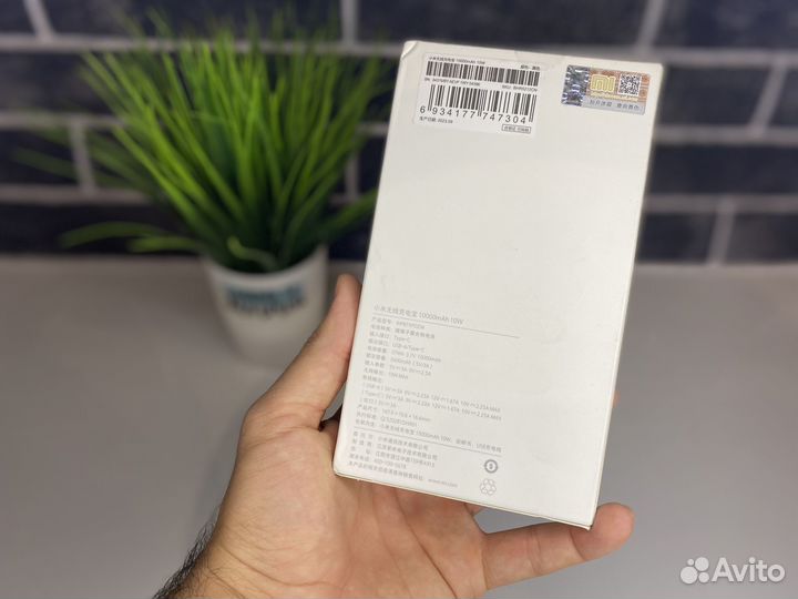 Внешний аккумулятор Xiaomi 10000 mAh (беспр зар)