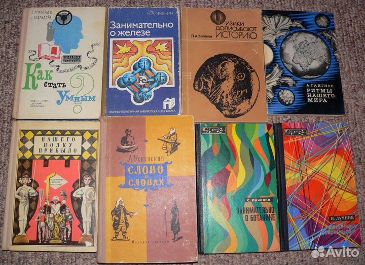 Детские и подростковые книги