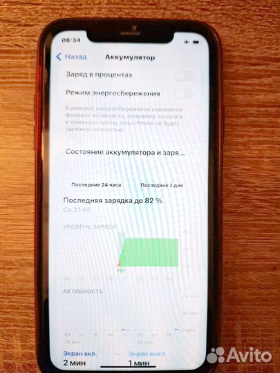 iPhone 11, 64 ГБ