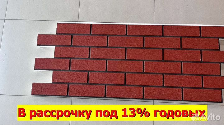 Фасадные термопанели