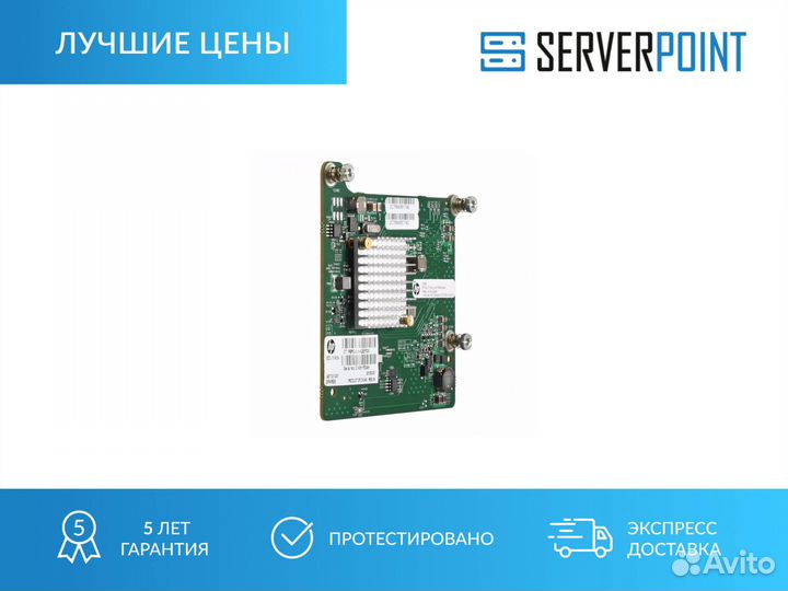 Сетевая карта HPE 10Gb 2-Port 700748-B21