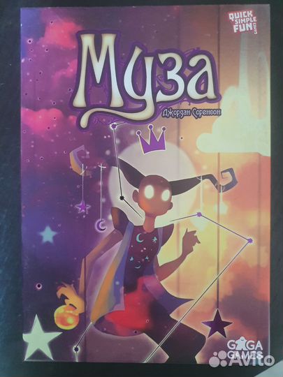 Настольная игра Муза