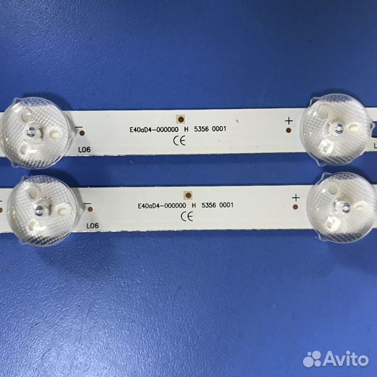 0378 Светодиодная подсветка для тв HL-2A320A28-090