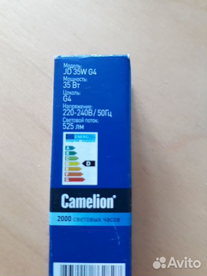 Лампы галогеновые Camelot