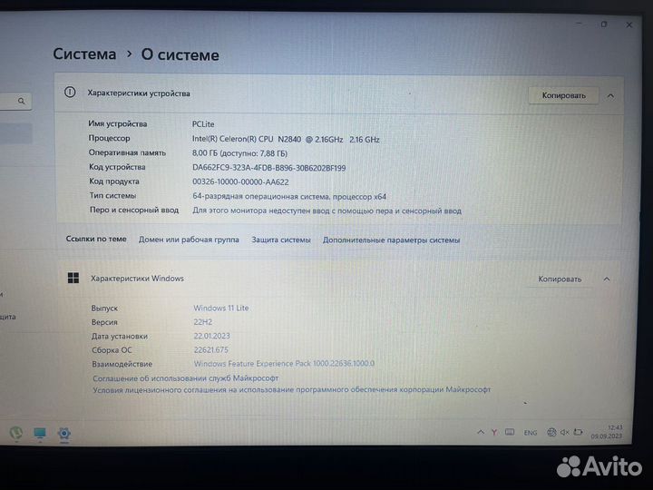 Ноутбук lenovo ideapad 80 MG