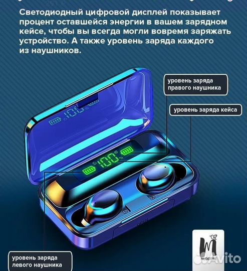 Беспроводные bluetooth наушники