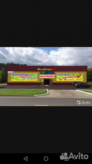 Электросамокат