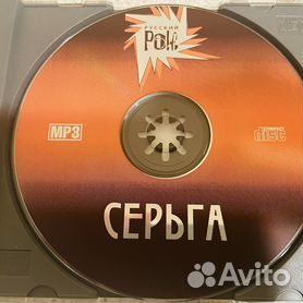 Купить DVD с музыкой. Музыкальные DVD диски в интернет магазине по лучшей цене | садовыйквартал33.рф