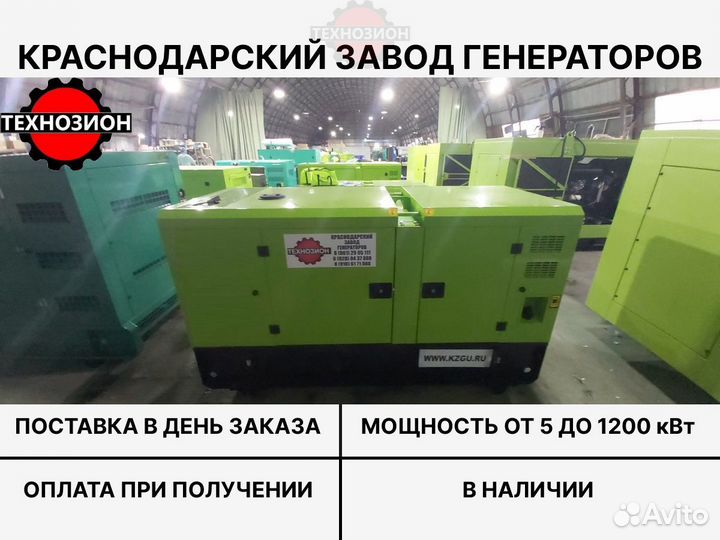 Дизельный генератор 100 квт