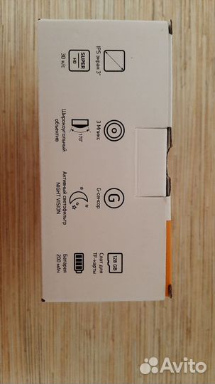 Видеорегистратор