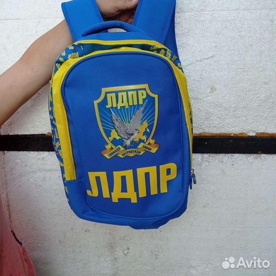 Портфель детский