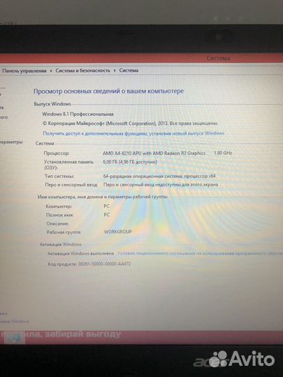 Ноутбук acer к4