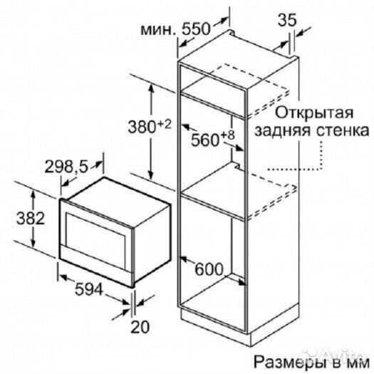 Микроволновая печь встраиваемая Bosch BFR634GW1