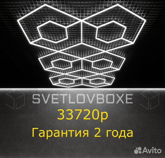 Освещение LED линейные светильники PX-13011