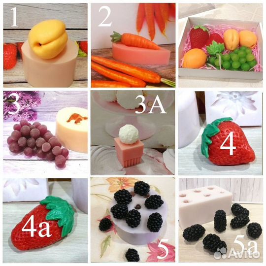 Силиконовые формы:ягоды,мандарины,съедобное