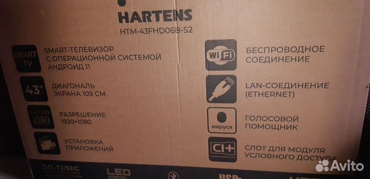 Телевизоры новые hartens 43 Full Hd SMART tv