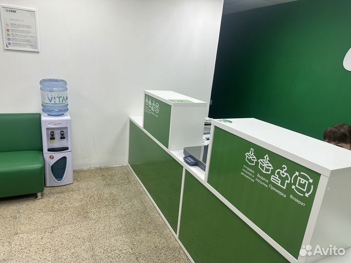 Сдек пункт выдачи