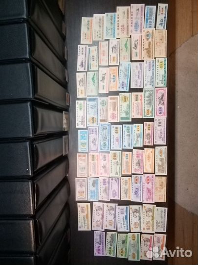 Боны Китай,рисовые деньги