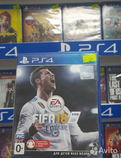 Fifa 18 ps4