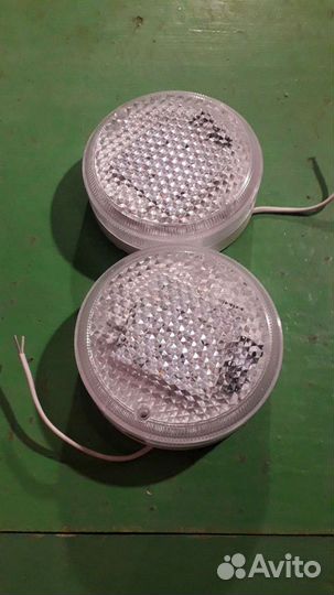 Светильник