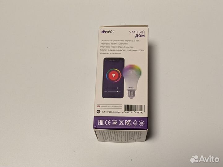 Умная цветная LED лампочка hiper IoT A61 RGB