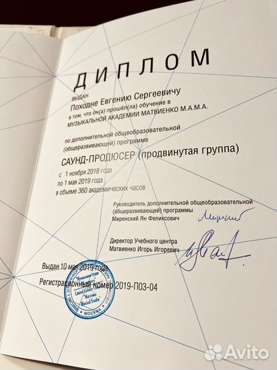 Студия звукозаписи