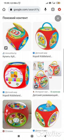 Игрушки