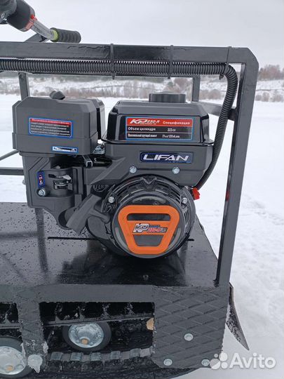 Мотобуксировщик