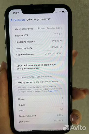 iPhone Xr, 64 ГБ