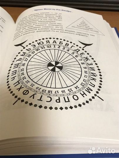 Книги Левшина 