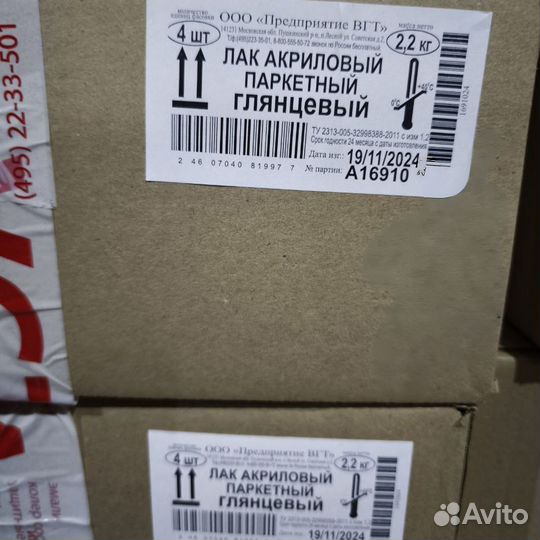 Лак акриловый