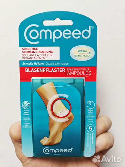 Compeed пластыри для туристов