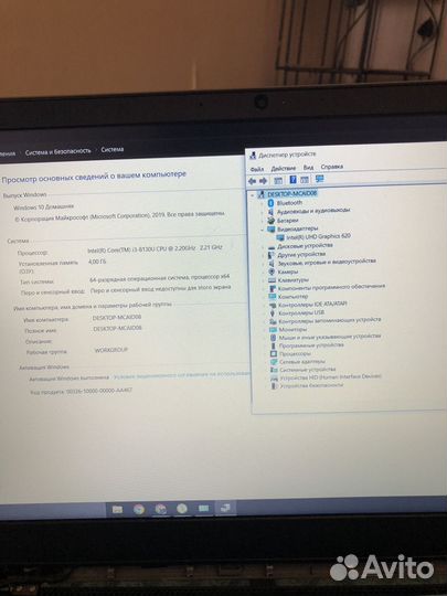 Lenovo ideapad s145